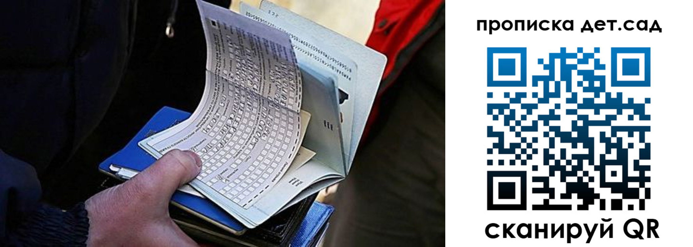 прописка иностранных граждан в Верхней Салде