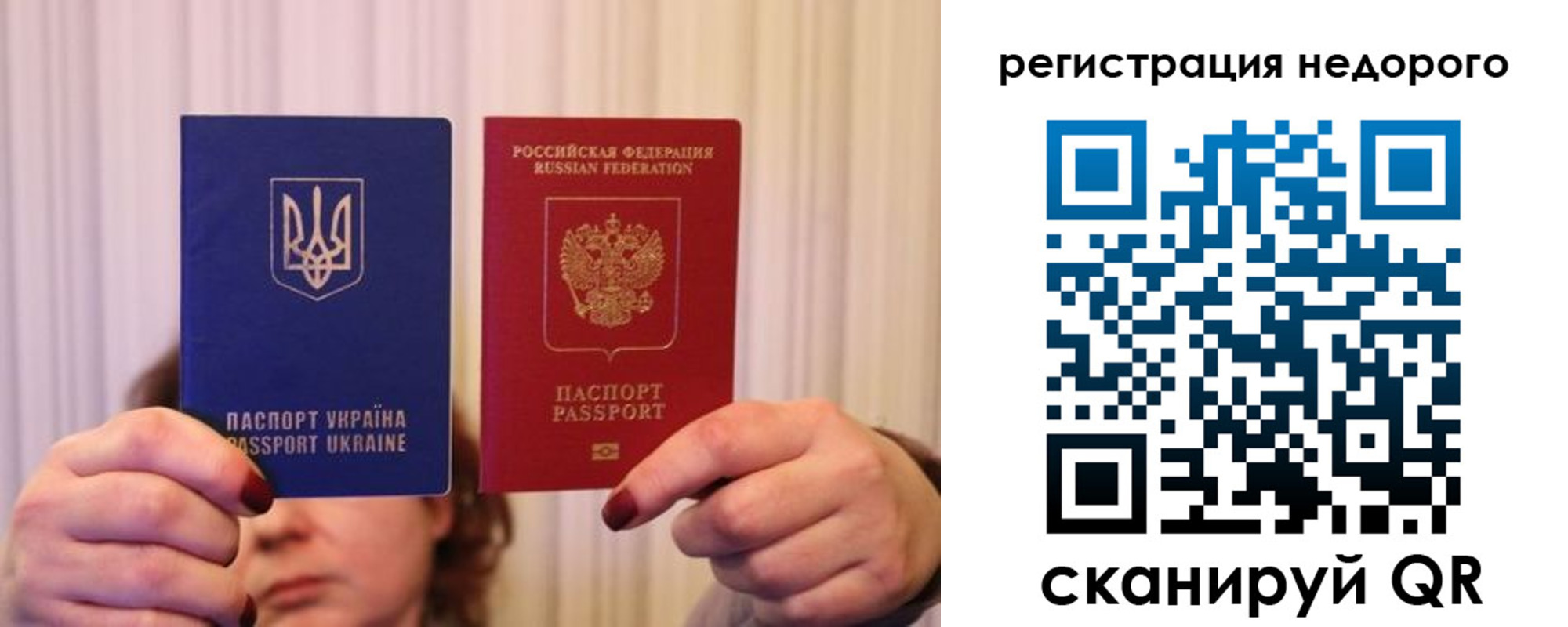 прописка от собственника в Верхней Салде