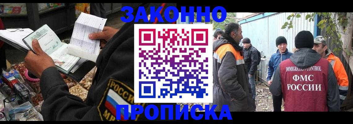 прописка паспорт в Верхней Салде