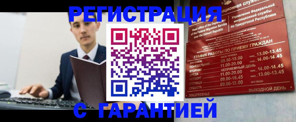 регистрация для школы в Верхней Салде