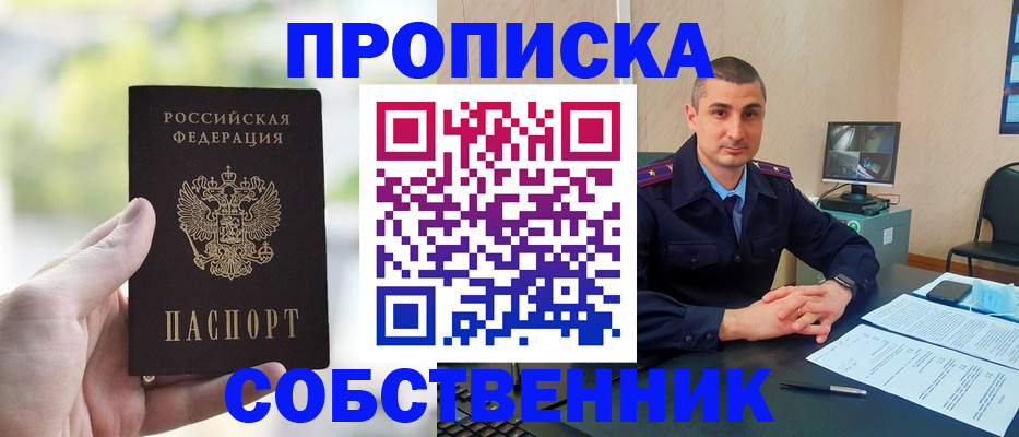 временная регистрация адрес в Верхней Салде